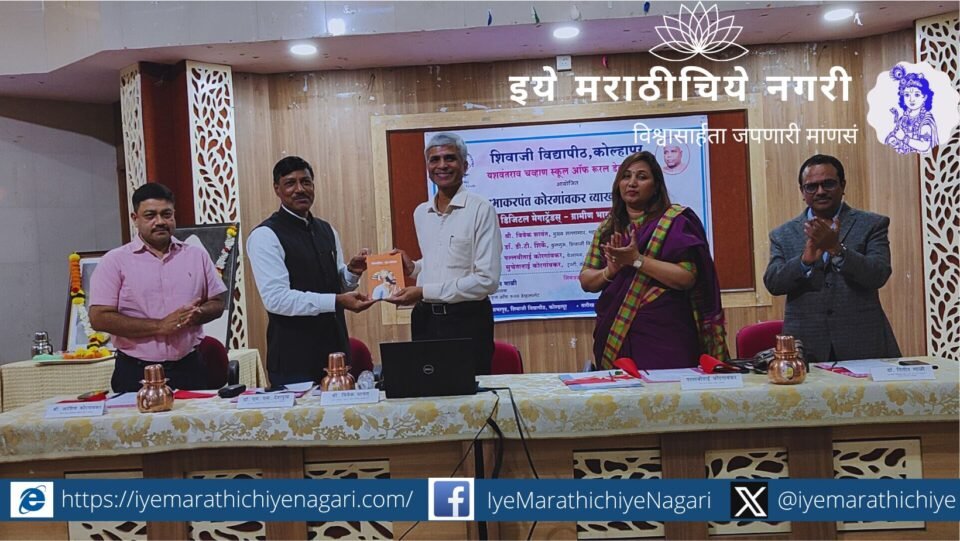necessary to expand service sector along with agriculture sector in rural areas