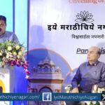 Beautiful nature of vidharbha promotes tourism Nitin gadkari comment