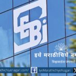 The credibility of both SEBI and NSE is question mark