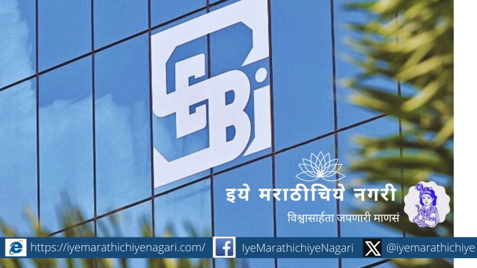 The credibility of both SEBI and NSE is question mark
