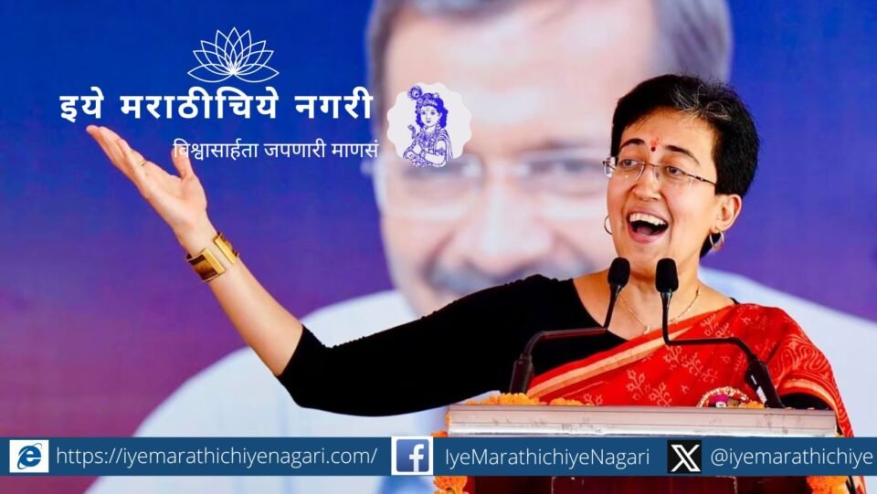 Kejriwals gamble by making Atisha Chief Minister