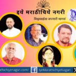 Literary Award of Goa Marathi Academy announced