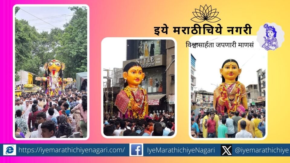 Marbat-Badgya Festival in Nagpur Myth and Reality