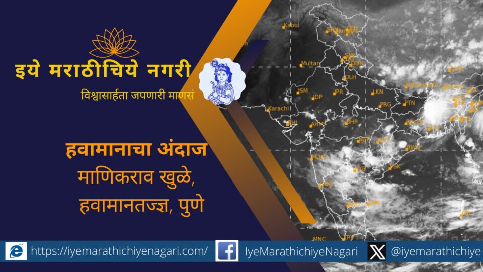 Monsoon will return but will stay in place for a few days