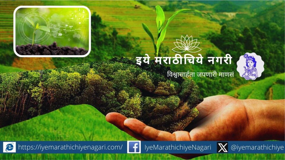 Natural nutrient management article by Gayakwad vasudev