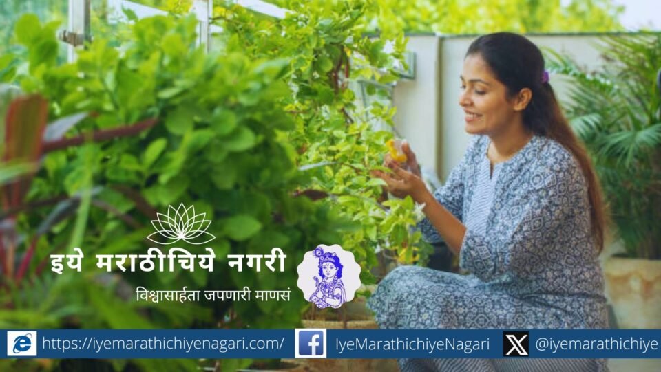 Need to encourage rural women in medicinal plant conservation