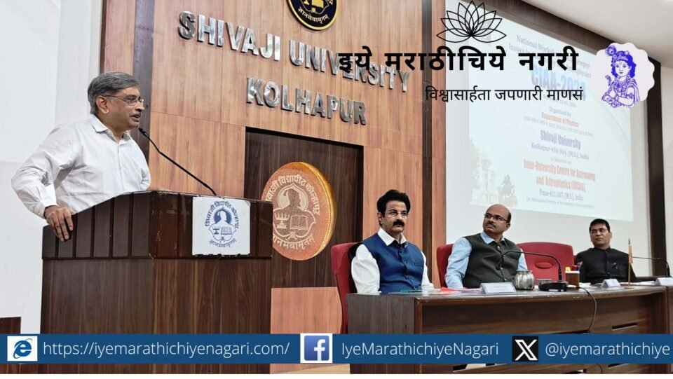Only a goal-laden researcher can do substantial work in astronomy. R. Shri Anand