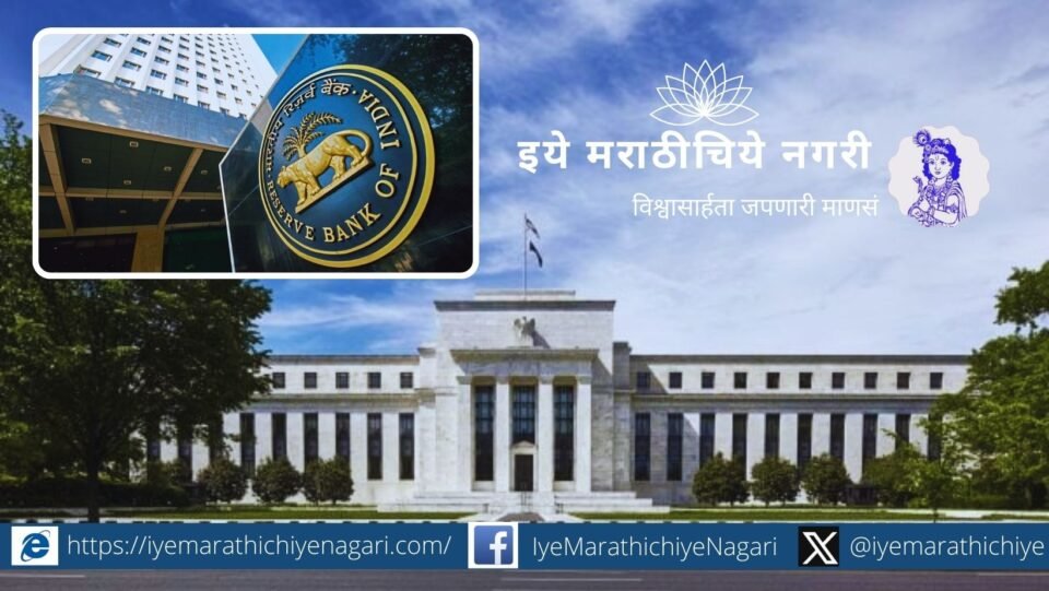 Possibility of interest rate reduction in December