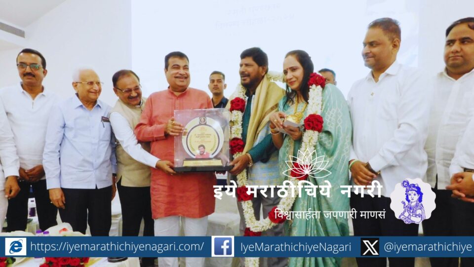 Ramdas Athawales initiative to transform the Dalit movement into a movement for economic development