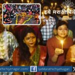 Reclaim the night Kolkata Agitation