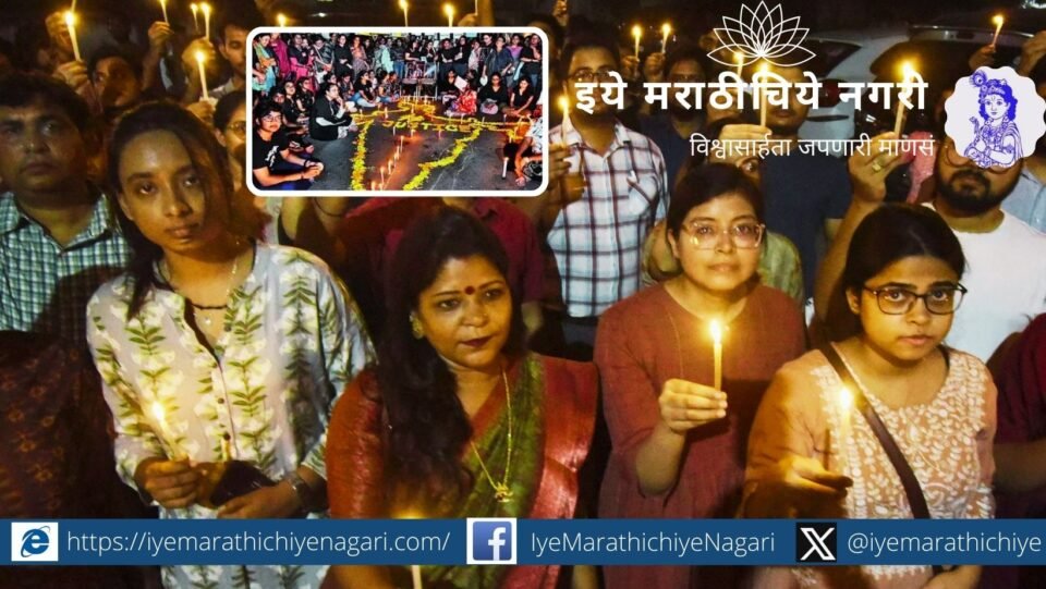 Reclaim the night Kolkata Agitation