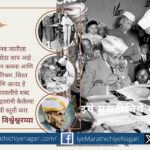 Remembrance of Development Engineer Vishweshwaraya (2)