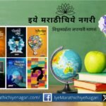 Sandeep Vakchoure Thoughts on Education