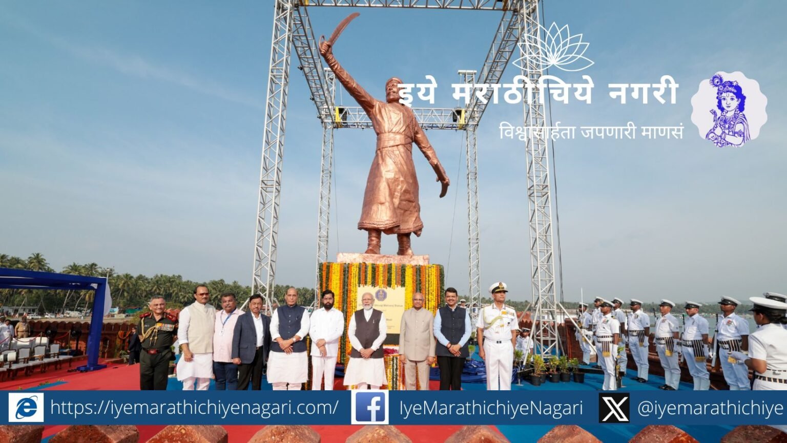 Six feet was allowed, so how can a 35 feet tall statue be erected