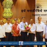 The position of Marathi in Goa's Official Language Act is intact pramod sawant comment