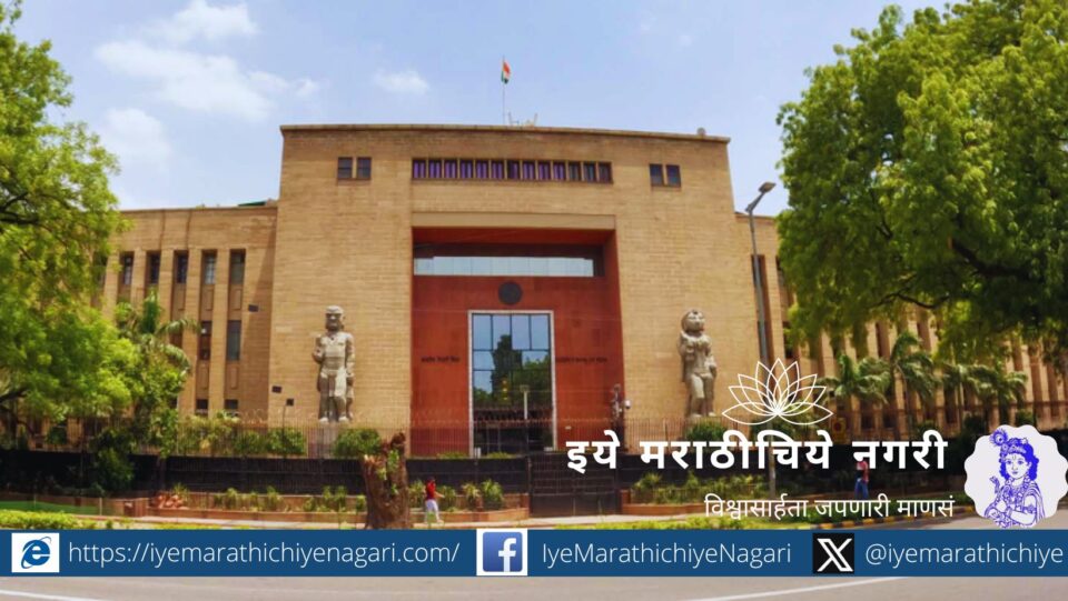 The position of Reserve Bank is strong and strong