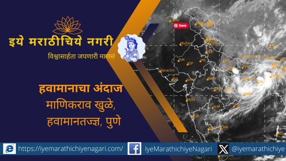 There is a chance of rain but the current intensity is somewhat less