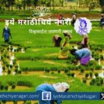 Third Advance Estimates of Area and Production of Horticulture Crops 2023-24 Released