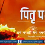 then there will be no need for patriarchy