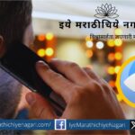 A central system to block fraudulent phone calls will soon be in place