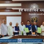 A multidisciplinary conference will be held at Shivaji University based on the literature of Tarkatirthas