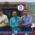 A revealing interview with poet Ajay Kander at Ambedkar Marathwada University