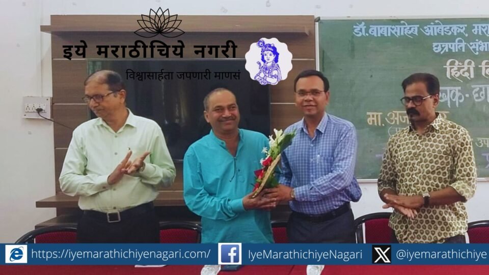 A revealing interview with poet Ajay Kander at Ambedkar Marathwada University