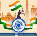 A world-class banking system is necessary for a developed India