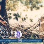 Actor Kiran Mane article on the Father film