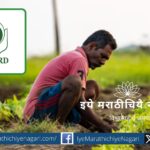 Agricultural embarrassments Land holdings reduced by one-third and farmers' indebtedness increased