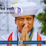 Ajit Pawar Examination article by Sukrut Khandekar