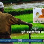 Center approves schemes to promote sustainable agriculture