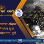 Chance of light rain with cloudy weather