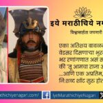 Dummy Struglar article by Kiran Mane