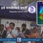 Goa Film Festival IFFI comming soon