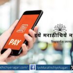 Government issues precautionary warning against illegal payment gateways
