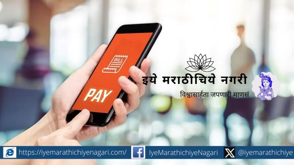 Government issues precautionary warning against illegal payment gateways