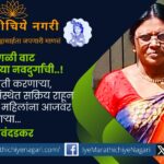 Kalavati is a self-sufficient farmer after the suicide of her husband