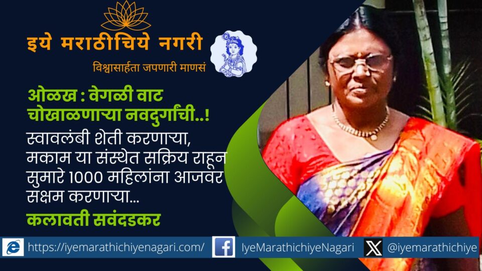 Kalavati is a self-sufficient farmer after the suicide of her husband