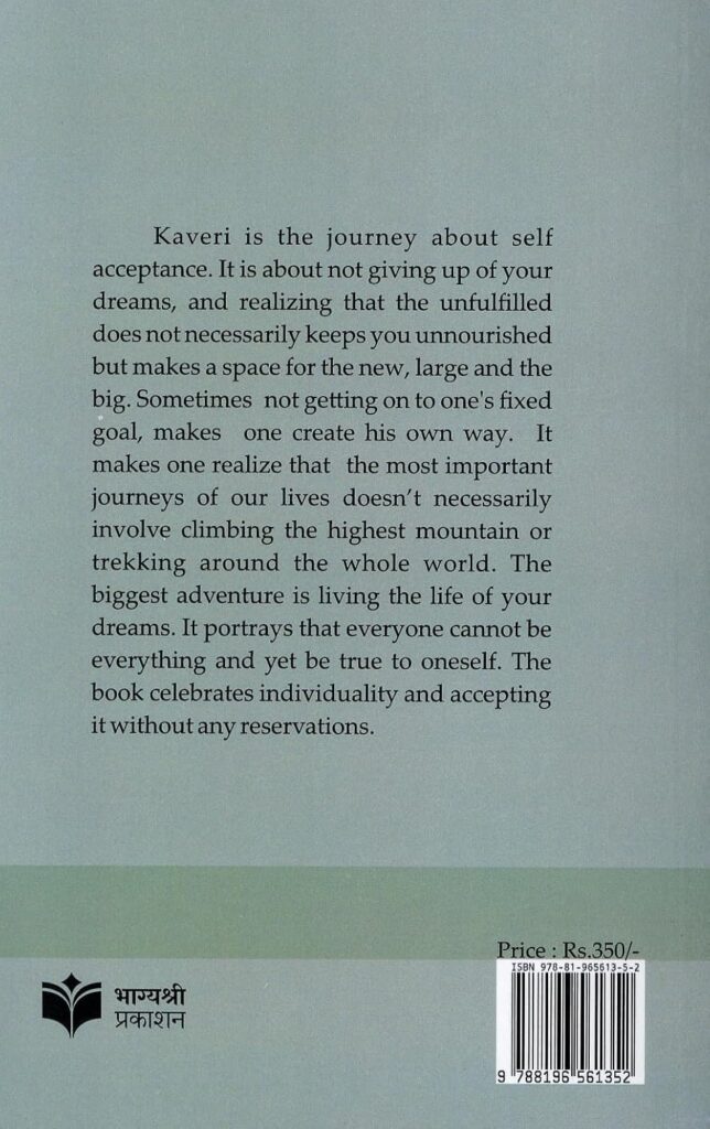 'Kaveri' has received an award for excellent literature work by Vandana Publication Mumbai. It will be given on 30th November 2024. This is Kaveri's third award….