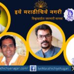 Kavivarya Rendalkar Library Literary Award for the year 2023 has been announced