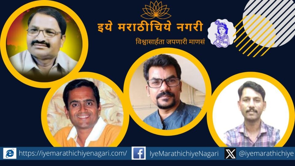 Kavivarya Rendalkar Library Literary Award for the year 2023 has been announced