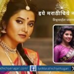 Madhuri Pawar wished Prajakta Mali for Phulwati Cinema