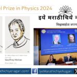Network artificial intelligence article by Dr V N Shinde Shivaji University