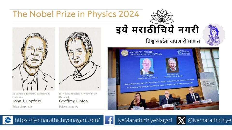Network artificial intelligence article by Dr V N Shinde Shivaji University