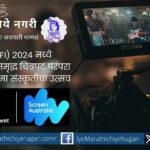 Seven Australian films at the IFFI festival