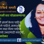 Sharda who raised the fight on various issues in a formal way