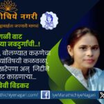 Sushila and Baby Bhagini fight for farmers in a different way