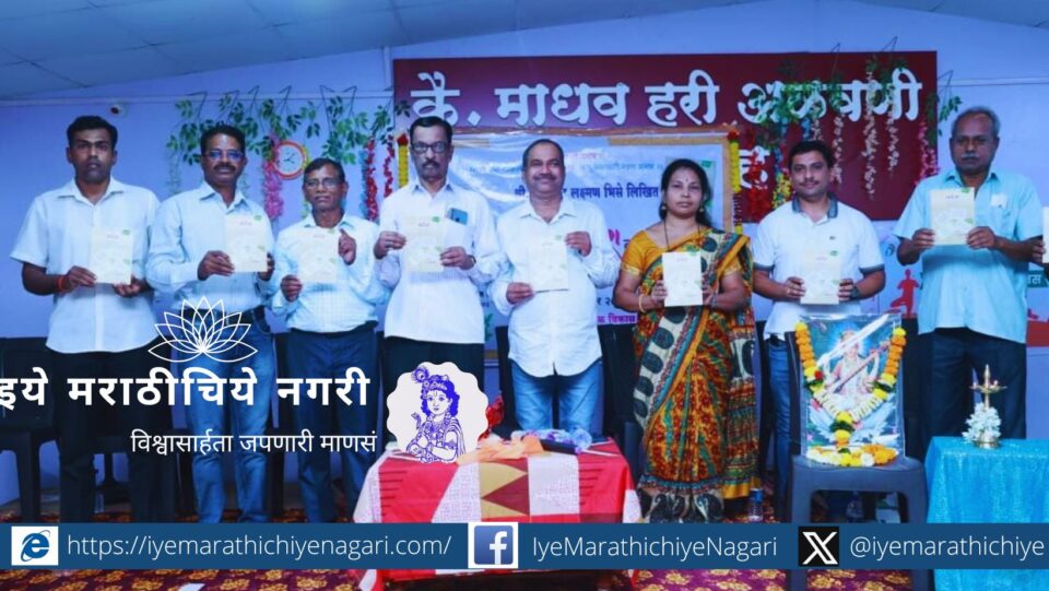 The Enrichment of Living through Poetry Writing in Declining Age Poet Ajay Kander comment