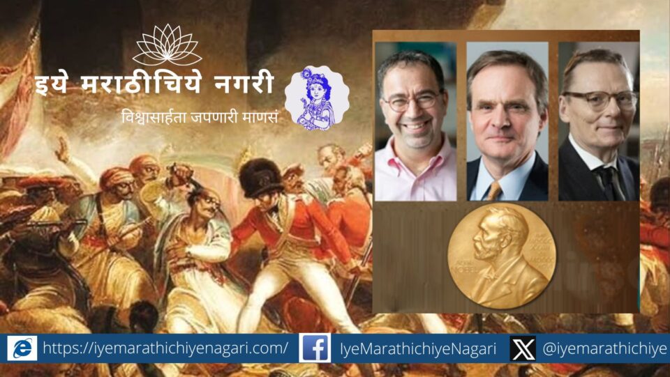 The Nobel Path to Colonialism Inequality and Social Welfare